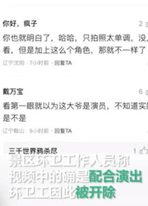 被公司‘除名’了?不是开除,也不是辞职,那到底算不算失业? 被公司‘除名’了?不是开除,也不是辞职,那到底算不算失业?