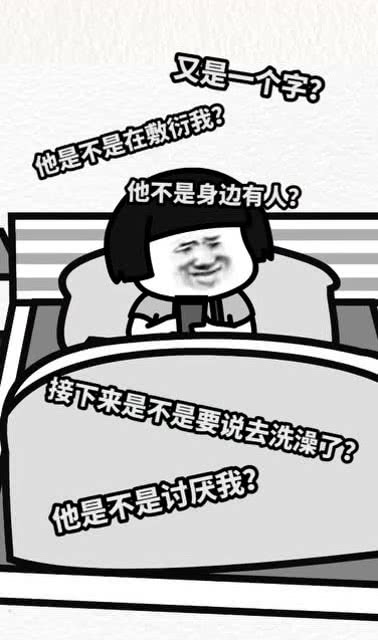 你有没有过这种时刻？