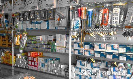 你心里想,哦,五金店嘛,不就是卖工具和零件的地儿? 你心里想,哦,五金店嘛,不就是卖工具和零件的地儿?