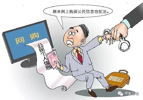 佣金到底是谁的钱?收了就踏实?一不留神可能变‘帮人洗钱’ 佣金到底是谁的钱?收了就踏实?一不留神可能变‘帮人洗钱’