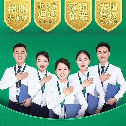 佣金到底是谁的钱?收了就安心?一不留神可能踩进违法雷区! 佣金到底是谁的钱?收了就安心?一不留神可能踩进违法雷区!