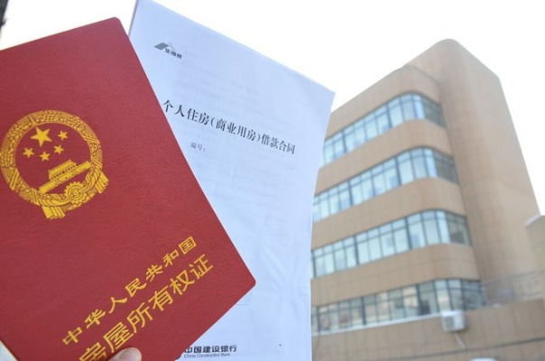买了房却拿不到红本？小产权房到底‘产’在哪？