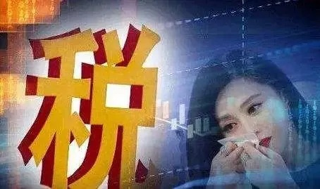 悄悄少交几千块,真就没事?偷税漏税的红线,比你想象中近得多! 悄悄少交几千块,真就没事?偷税漏税的红线,比你想象中近得多!