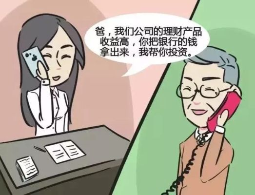 —一位干了17年金融消费案件的老律师,掏心窝子说几句真话 —一位干了17年金融消费案件的老律师,掏心窝子说几句真话