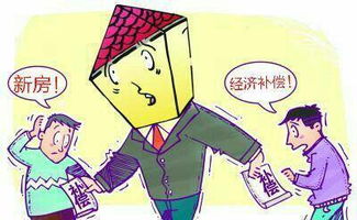 —一位干了18年征地拆迁案的老律师,掏心窝子说几句真话 —一位干了18年征地拆迁案的老律师,掏心窝子说几句真话