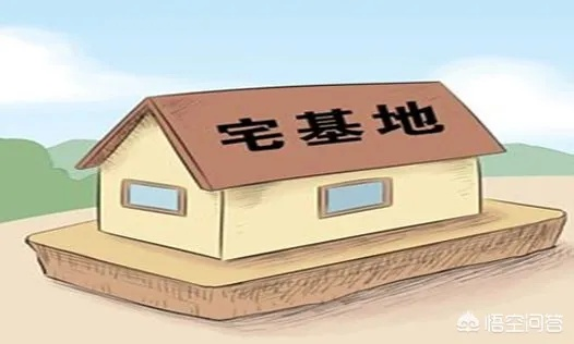 宅基地到底是谁的?祖上传下来的地,为啥儿子不能直接盖房? 宅基地到底是谁的?祖上传下来的地,为啥儿子不能直接盖房?