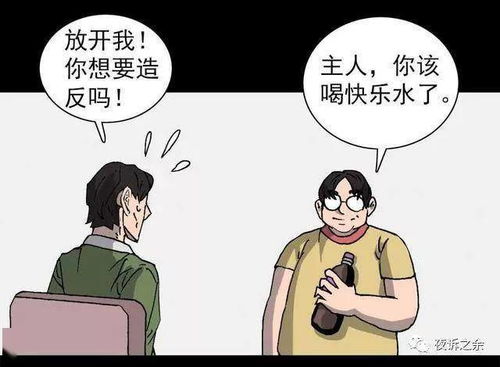 一、走私,真不是偷偷带点东西过关那么简单 一、走私,真不是偷偷带点东西过关那么简单