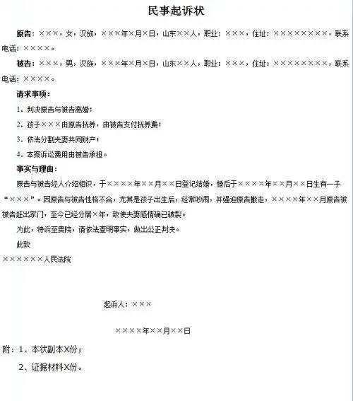 立案难？材料总被退回？一纸诉状交不进去，到底卡在哪一步？