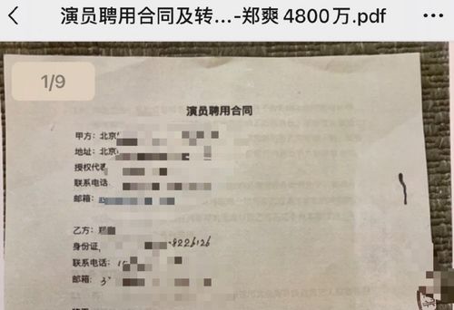 信息披露到底在说啥?签合同前没看清这仨字,可能赔钱又背锅! 信息披露到底在说啥?签合同前没看清这仨字,可能赔钱又背锅!