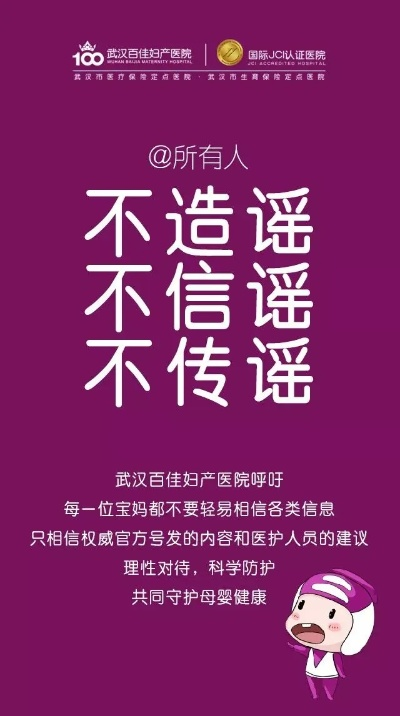 🌿一、它不是过时的纸，而是你孕期里最沉默却最硬核的通行证