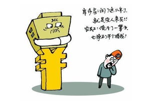 —一位劳动律师摸着良心说的大实话 —一位劳动律师摸着良心说的大实话