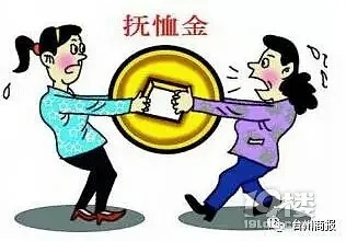 抚恤金到底给谁？发了钱却闹上法庭，这钱真不是‘遗产’
