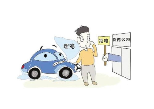 交强险到底保什么?出了事故没买它,赔光房子都可能! 交强险到底保什么?出了事故没买它,赔光房子都可能!