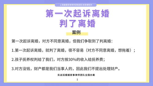 —一位婚姻家事律师的彩礼时间管理课 —一位婚姻家事律师的彩礼时间管理课