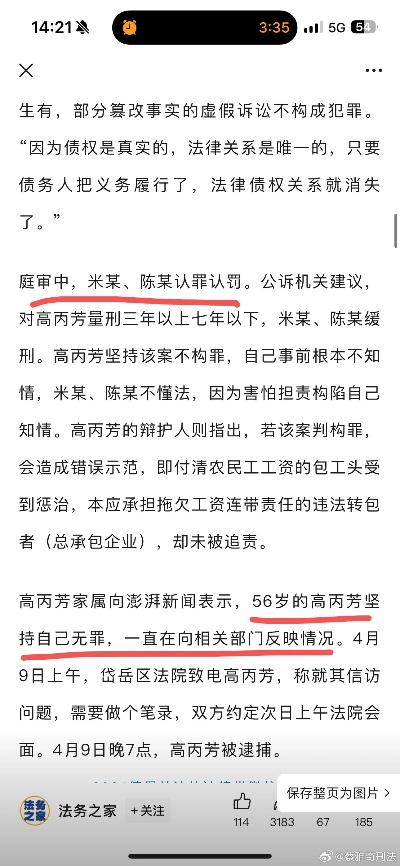 —一位劳动律师摸着良心说的年终第13粒米真相