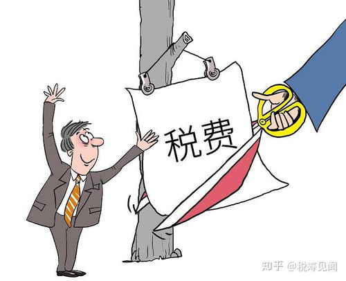一、税收,其实就藏在你每天的生活褶皱里 一、税收,其实就藏在你每天的生活褶皱里