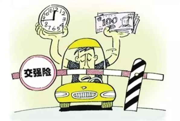 交强险到底保什么?不买被查扣车,买了又赔不到自己? 交强险到底保什么?不买被查扣车,买了又赔不到自己?