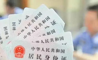一、户籍，不是登记，而是国家给你盖的身份锚点