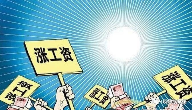 一、它不发工资,但决定你工资能不能涨得更稳 一、它不发工资,但决定你工资能不能涨得更稳