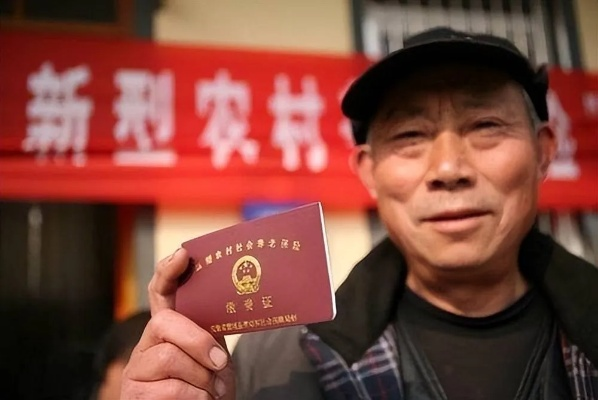 新农保到底保什么？交了15年领不到钱，算不算白交？