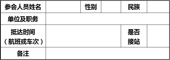 一、回执单不是礼貌性留念，而是法律上的意思表示锚点