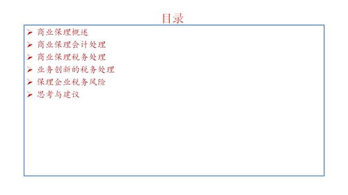 —一位干了18年涉外商事律师的真心话 —一位干了18年涉外商事律师的真心话