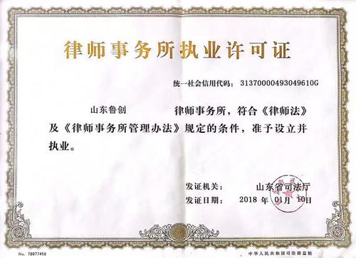 —一位执业15年家事律师的血缘说明书 —一位执业15年家事律师的血缘说明书