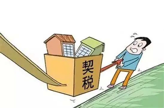 房产税什么时候交？拖到年底才发现漏缴，补税+滞纳金差点翻倍！