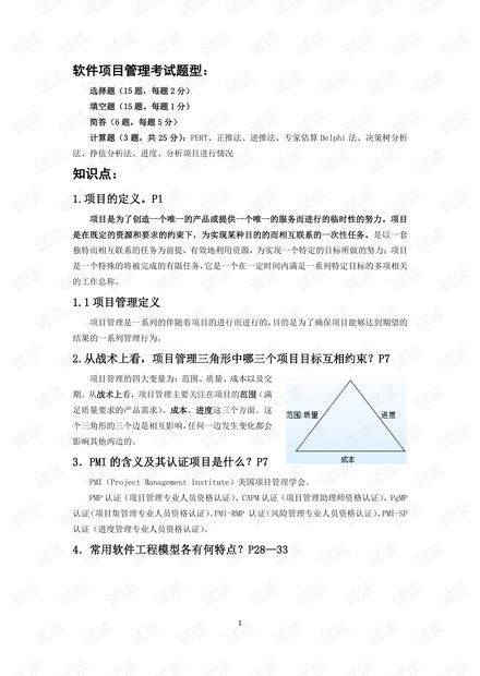 （文末附真实案例+法条原文+一句顶一万句的律师提醒）