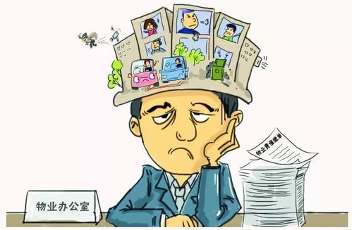 那问题来了，编外＝法律上的局外人吗？