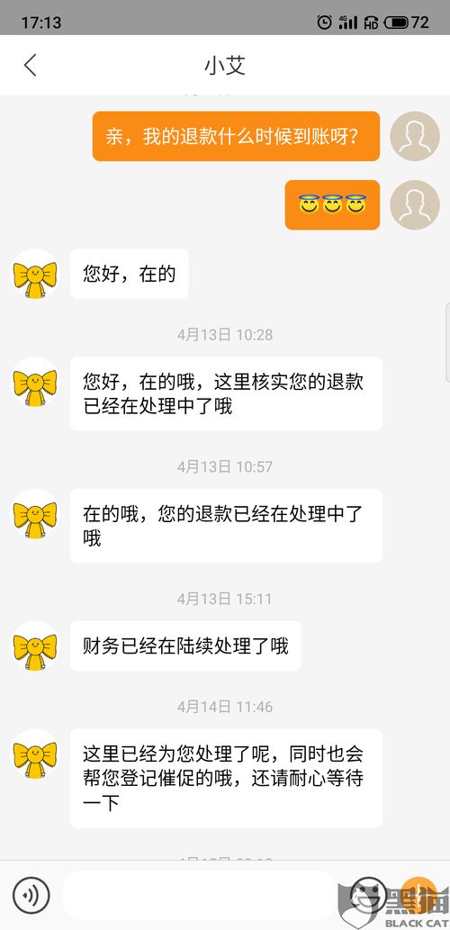 定金交了能退吗？付完发现买亏了，商家说‘概不退还’算数吗？