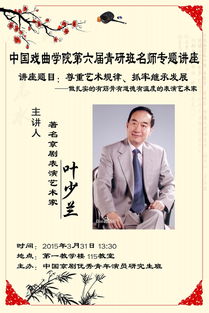 开始｜口语化·有温度·有筋骨）