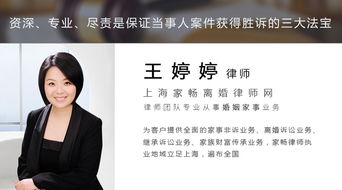 —一位执业13年家事律师的坦诚拆解