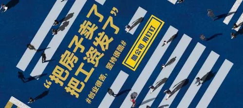 —一位互联网创业者的血泪实录