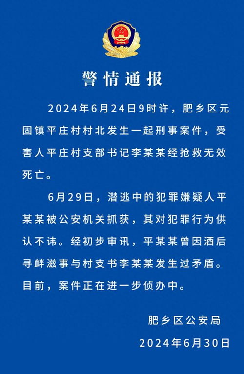 刑事案件到底算多大事？警察一找上门，是不是就等于坐实了犯罪？