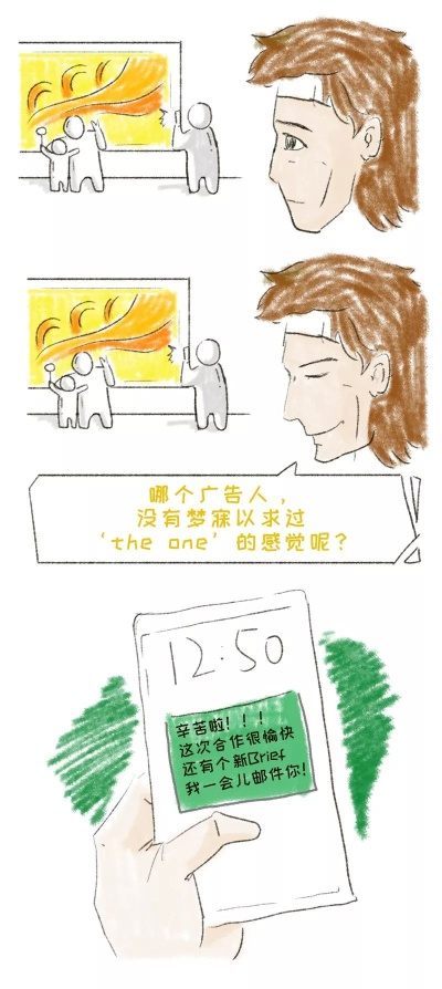 你是不是也听过这样的对话？