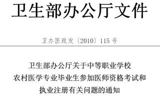 —一位执业12年户籍与行政法专精律师的掏心话