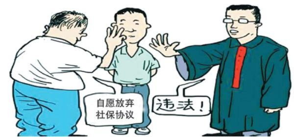 —一位劳动律师的坦白局，别再把五险当口头禅了