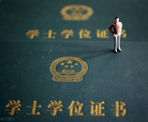 学位证书是毕业证吗？丢了能补吗？用人单位查出来是假的会坐牢？