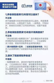五险到底保什么？断缴一个月，看病、生娃、失业全慌了？