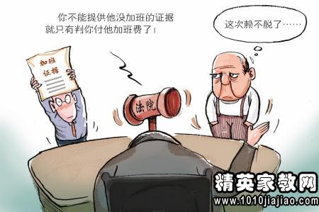 —一位干了12年劳动争议律师的真心话