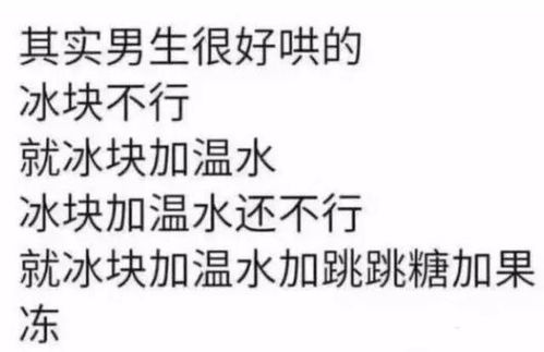 心里一咯噔