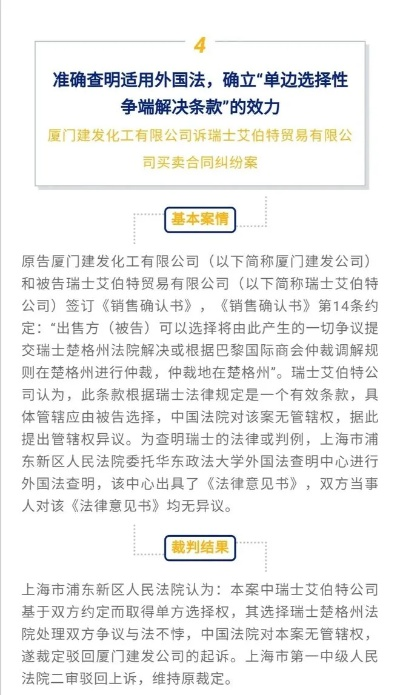 —资深涉外律师手把手拆解免签真相