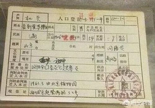 ✅户主 产权人（很多人连这点都搞混）