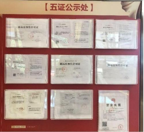 一、先别急着交定金，学区房，从来不是房产证上印着的那几个字