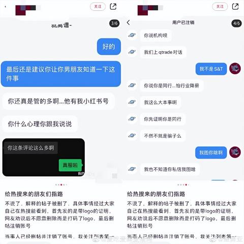 —一位新手交易员的深夜微信截图，发给我的第一句话