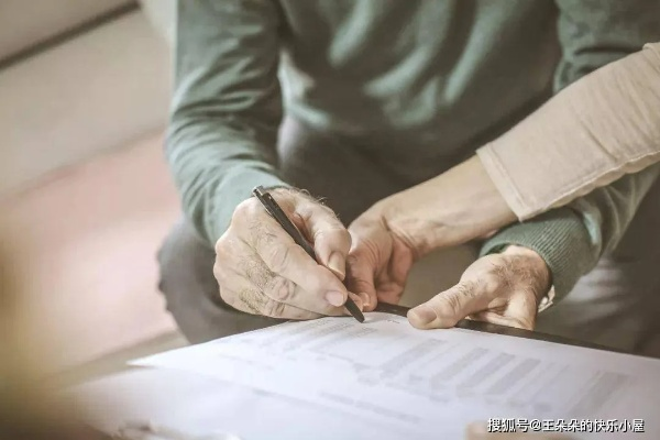 遗嘱不是‘死后才生效的备忘录’而是生前最冷静的一次人生托付