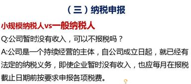 —一位干了18年财税合规的老律师，掏心窝子说点真话