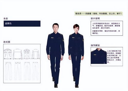 公职人员到底指谁？不是穿制服就叫公职，不是拿工资就算干部！