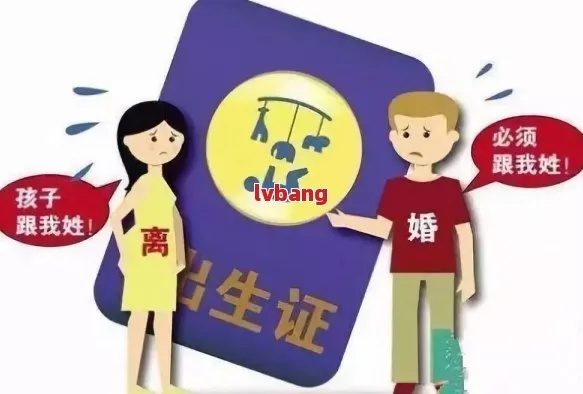 孩子改姓要走几步？爸妈闹翻了，娃的姓还能随便换吗？
